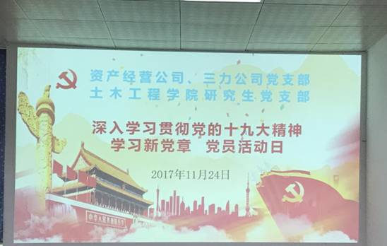 IMG_6140(20171125-195343)